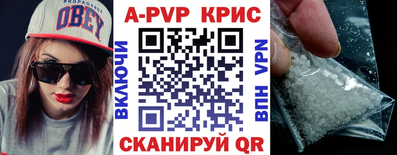 Как найти наркотики Новомосковск Каннабис гидра рабочий сайт Гашиш Амфетамин Мефедрон Alpha-PVP