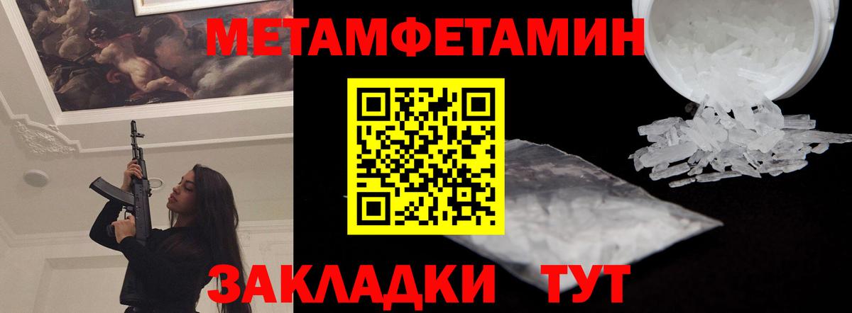 Amphetamine  Новомосковск  Amphetamine VHQ 