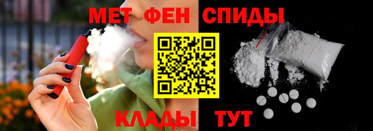 Амфетамин VHQ Новомосковск