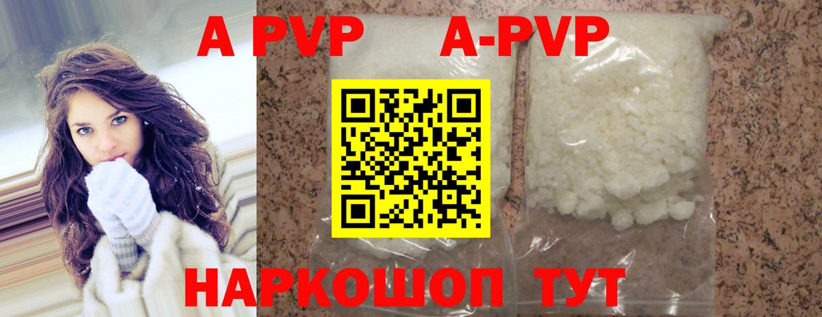 цены наркотик  Альфа ПВП мука  Новомосковск  Вход с VPN  Альфа ПВП СК КРИС 