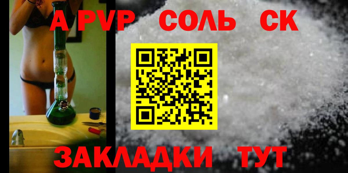 Меф  ГАШИШ  Бошки Шишки  Новомосковск  Мефедрон   Вход с VPN 