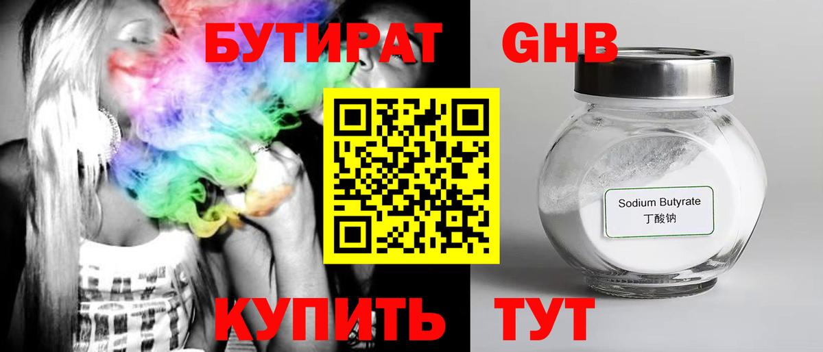 Канабис  COCAIN  МЕФ  Новомосковск  Вход с VPN  COCAIN  Канабис  МДМА 
