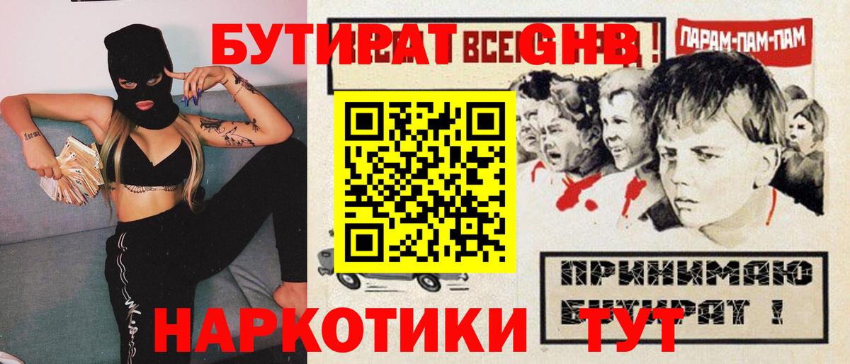 Alpha-PVP Новомосковск