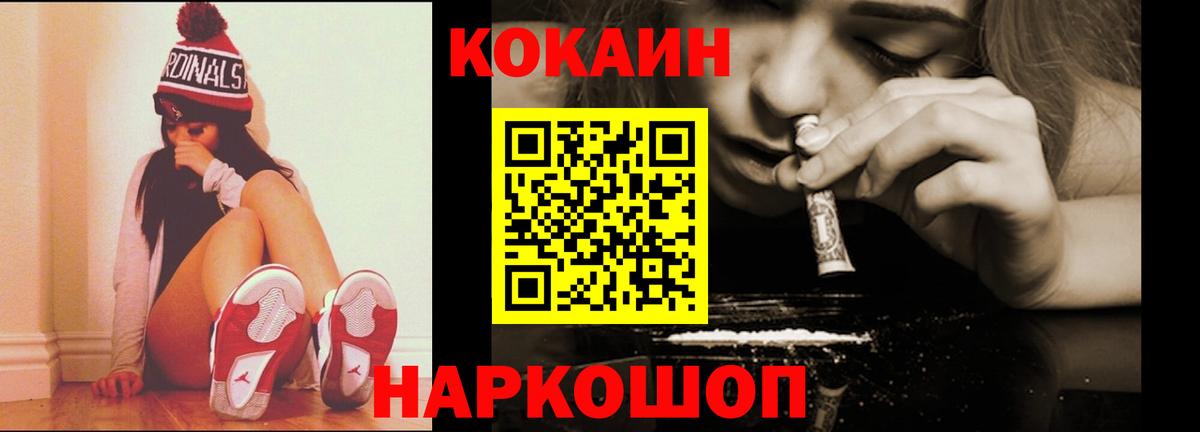 Гашиш Новомосковск
