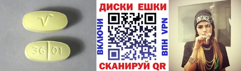 Экстази Punisher  Новомосковск 