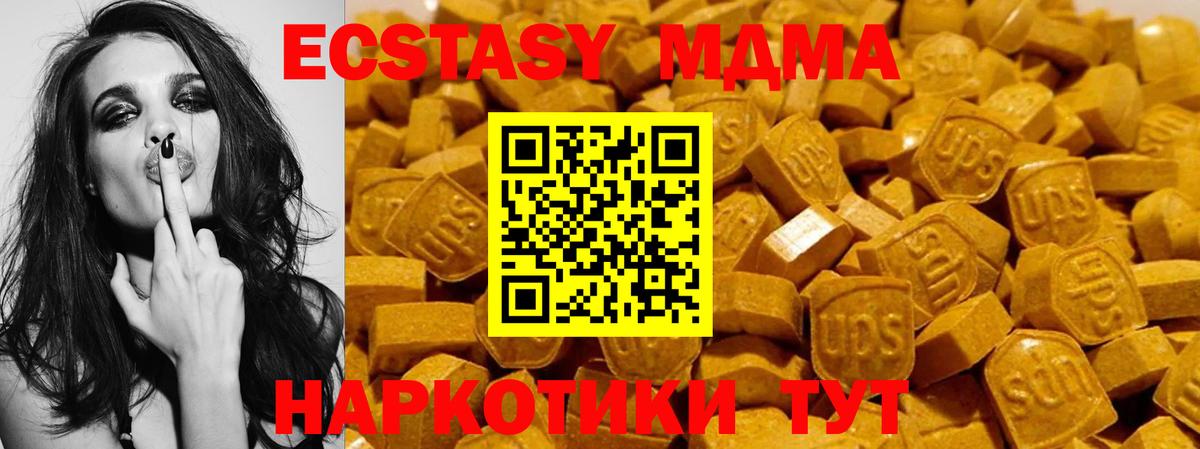 Ecstasy DUBAI  Новомосковск  Экстази бентли 