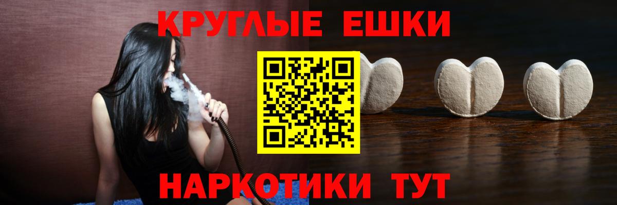 Ecstasy mix  Экстази  Новомосковск  дарк нет формула  Ecstasy 280 MDMA  Вход с VPN 