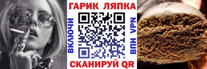 мега tor Новомосковск ГАШ ice o lator продажа наркотиков