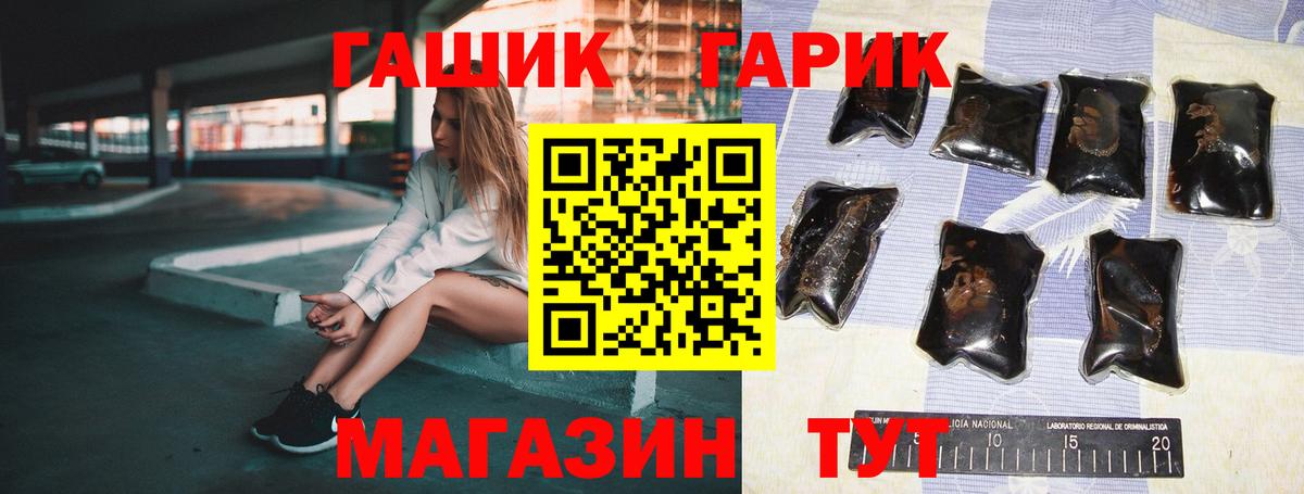 Гашиш AMNESIA HAZE  ГАШИШ hashish  Вход с VPN  Новомосковск 