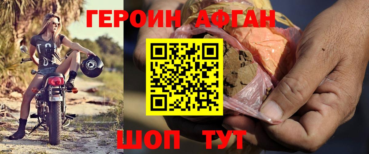 Cocaine  ГЕРОИН  Каннабис  Меф кристаллы  Лсд 25  ГАШИШ  Гашиш  Новомосковск  Канабис  Альфа ПВП СОЛЬ   МЕТАМФЕТАМИН  Меф МЯУ МЯУ  