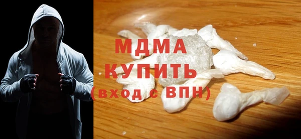 молекула духа Няндома