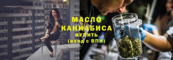 стаф Нязепетровск