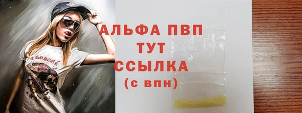 стаф Нязепетровск