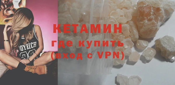 мдма Валуйки