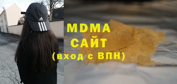 хмурый Нягань