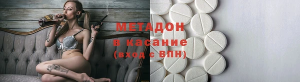 мяу мяу мука Новокубанск