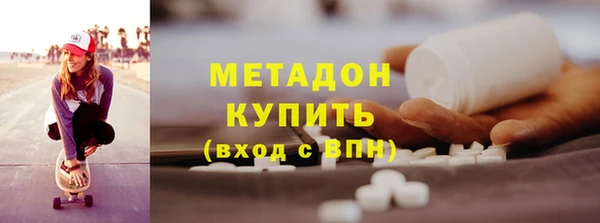 молекула духа Няндома