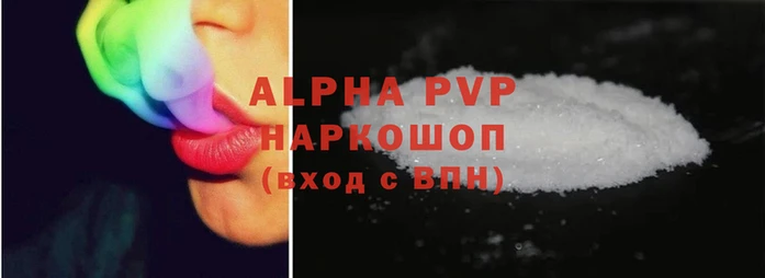 меф Бутурлиновка