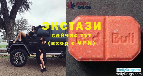 стафф Богородск