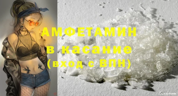стаф Нязепетровск