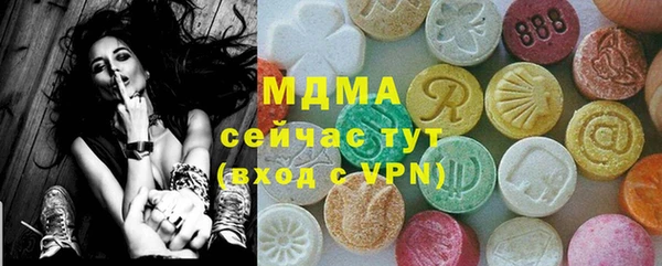 стаф Нязепетровск