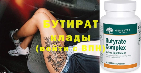 каннабис Ачинск