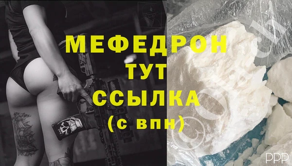 стаф Нязепетровск