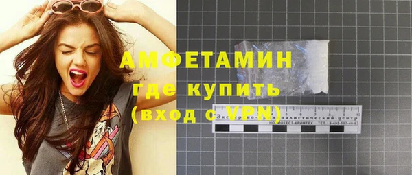 стаф Нязепетровск