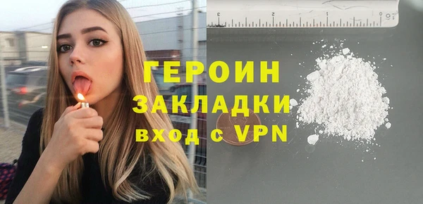 молекула духа Няндома