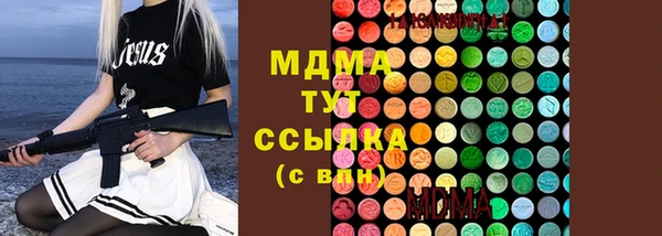 стаф Нязепетровск