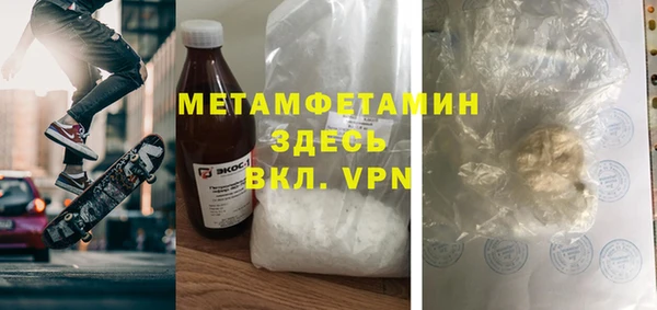 молекула духа Няндома