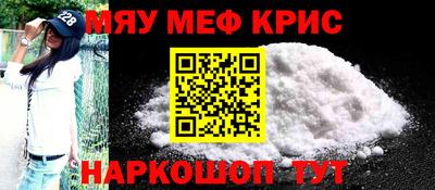 эйфоретик Волжск