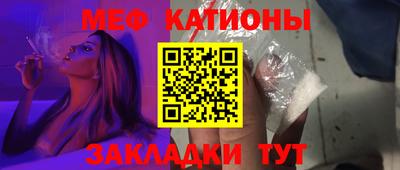 каннабис Бийск