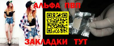 каннабис Бийск