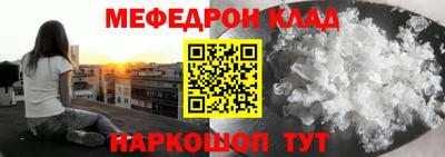 эйфоретик Волжск