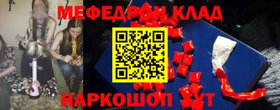 кристаллы Абакан