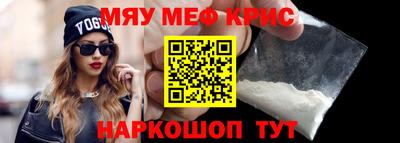 каннабис Бийск