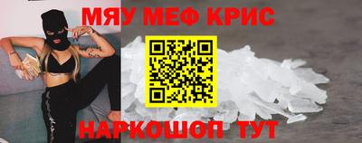 mdma Волжский