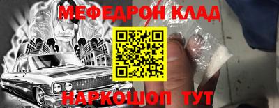 метадон Волгодонск