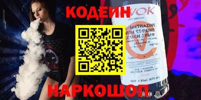 эйфоретик Волжск