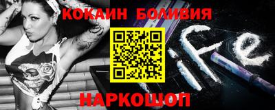 шишки Берёзовский