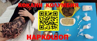 эйфоретик Волжск
