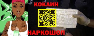 метадон Волгодонск