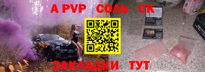 каннабис Бийск