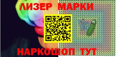эйфоретик Волжск