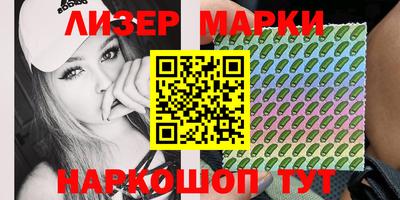 каннабис Бийск