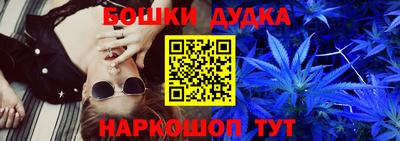метадон Волгодонск