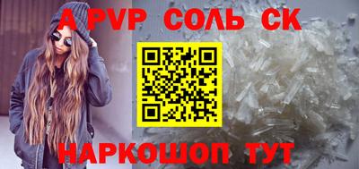 каннабис Бийск