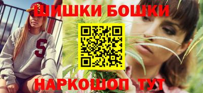 каннабис Бийск