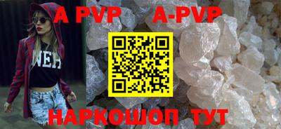 каннабис Бийск